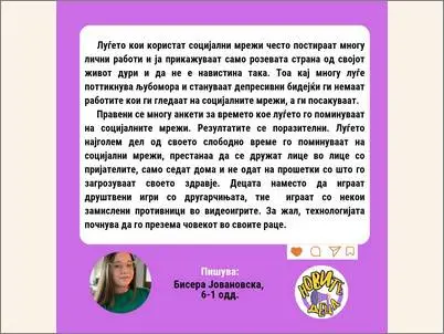 01 novite deca 26 02 2025 02