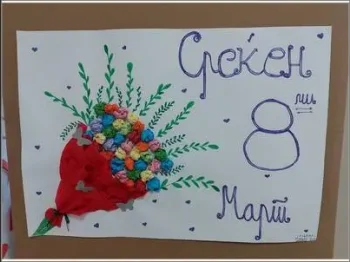 Одбележување на 8 ми Март - Ден на жената 07-03-2025 - слика 1