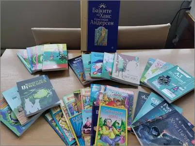 2 April - Svetski den na literaturata za deca 1