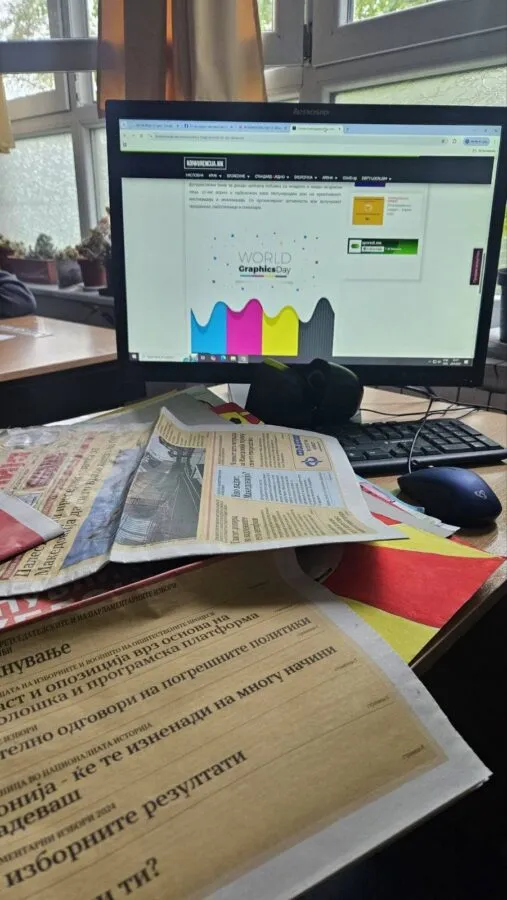 Светски ден на дизајнот