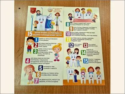 01 volshebna ortodoncija 15 05 2025