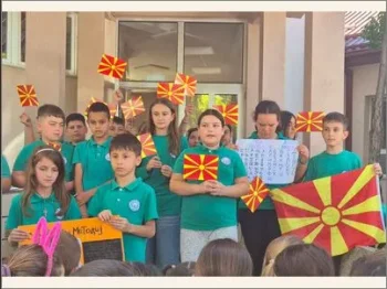 Одбележување на 24 Мај - Денот на сесловенските просветители Свети Кирил и Методиј 26-05-2025 - слика 1
