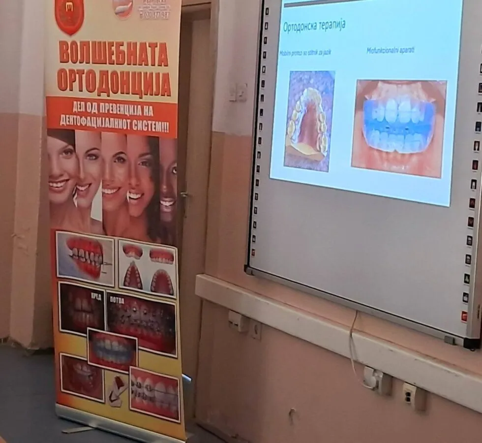 Предавање ,,Волшебна ортодонција”