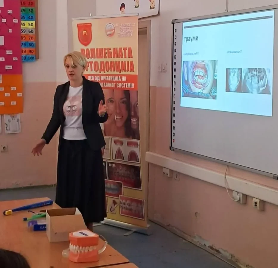 Предавање ,,Волшебна ортодонција”