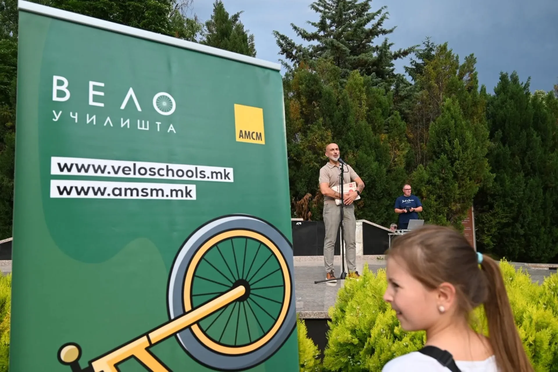 „Вело родео“ во Автокоманда