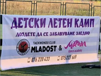 detski kamp prv den 12 08 2025