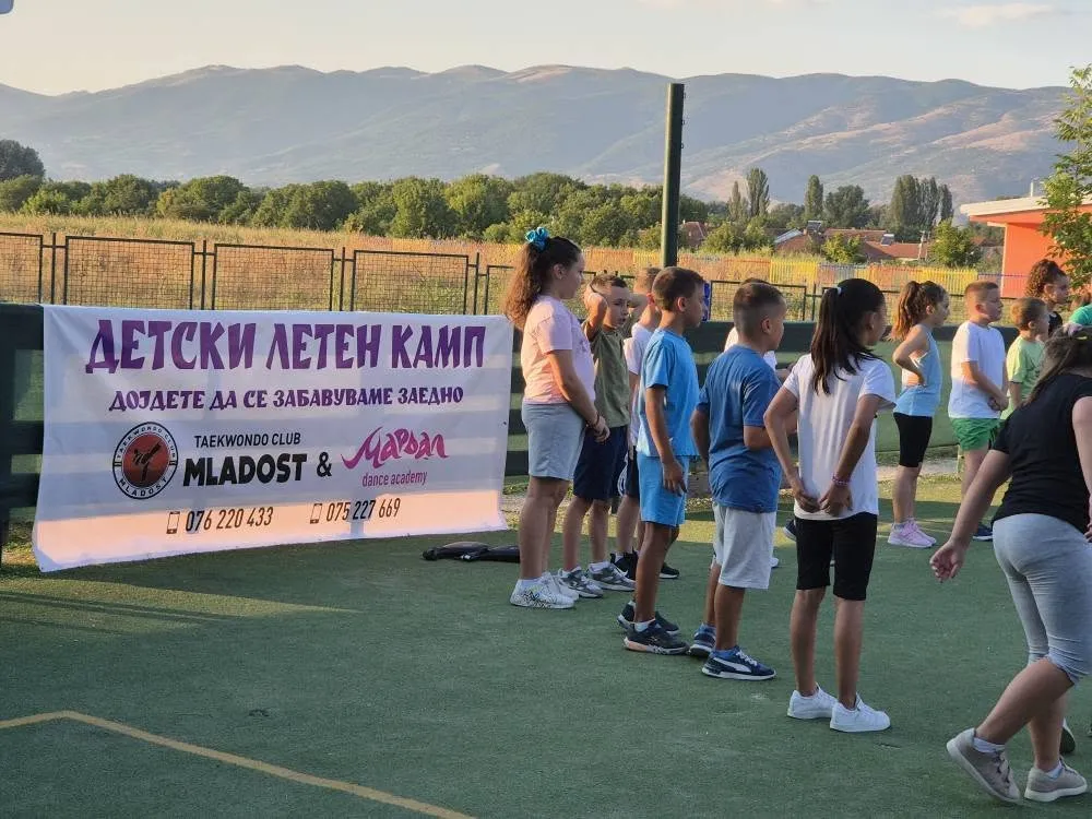 Детски летен камп 2025