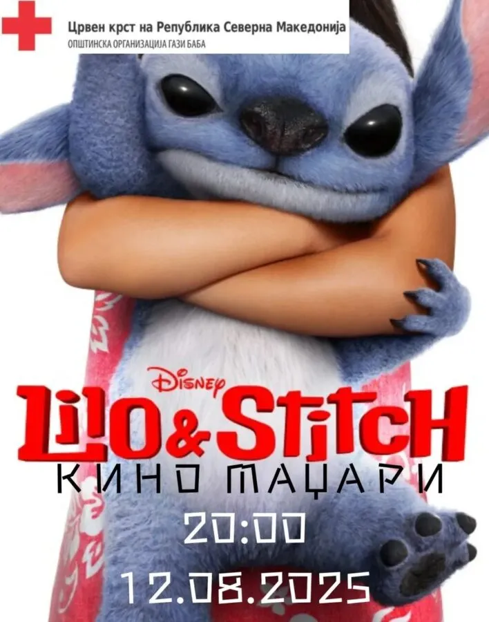kino 12 08 2025 1