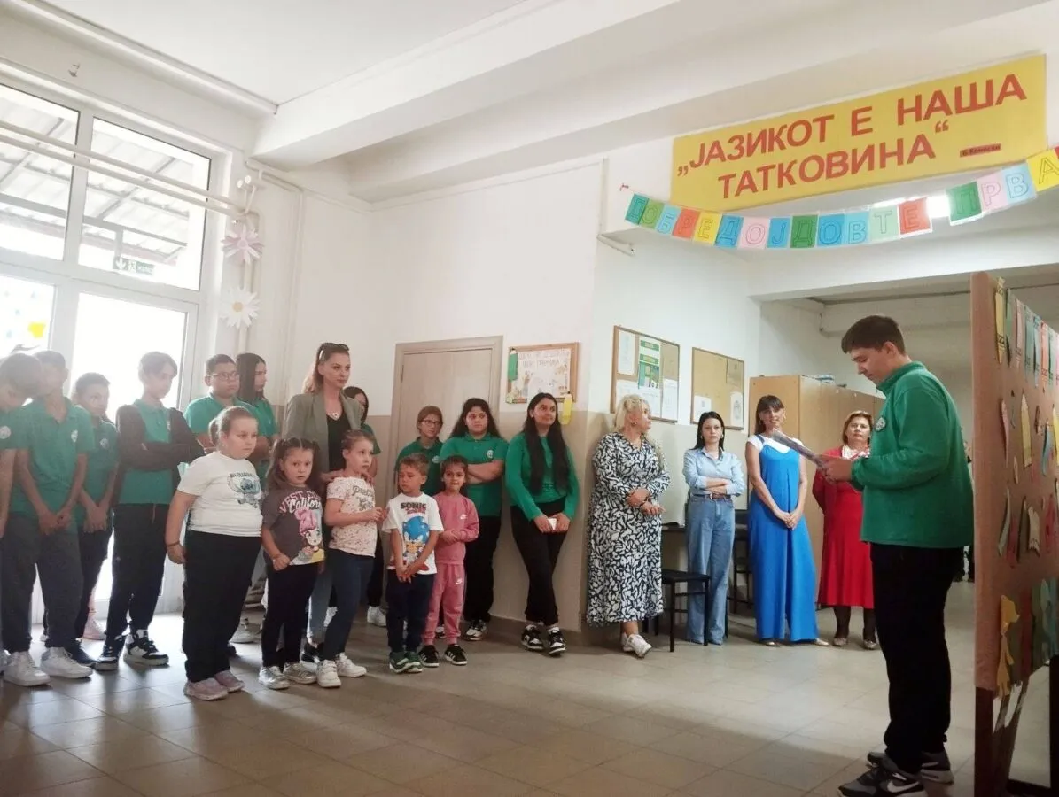 Одбележување на Европски ден на јазиците