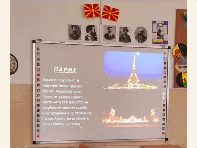 odbelezuvanje na svetskiot den na turizmot 30 09 2025