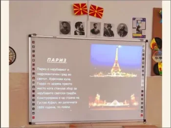 Одбележување на Светскиот ден на туризмот 30-09-2025 - слика 1