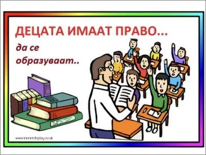 detska nedela 06 10 2025