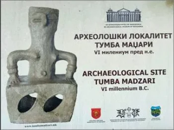 Посета на археолошки локалитет Тумба Маџари 30-10-2025 - слика 1