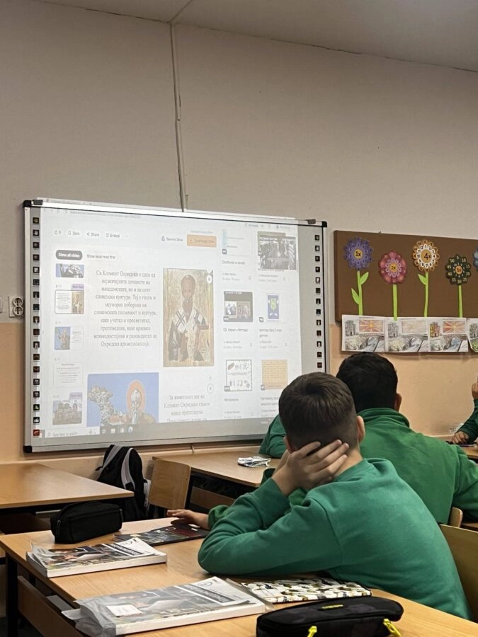 Денот на Свети Климент Охридски