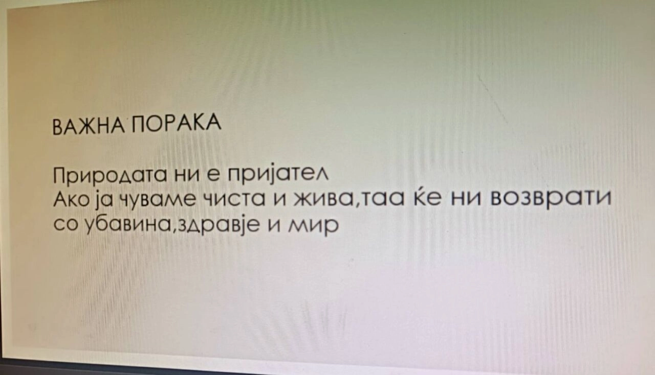 Одбележување на Светскиот ден на планините