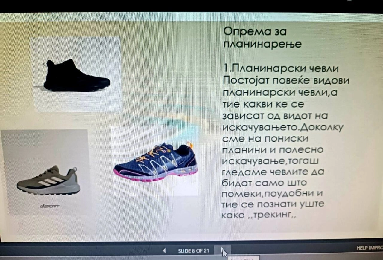Одбележување на Светскиот ден на планините