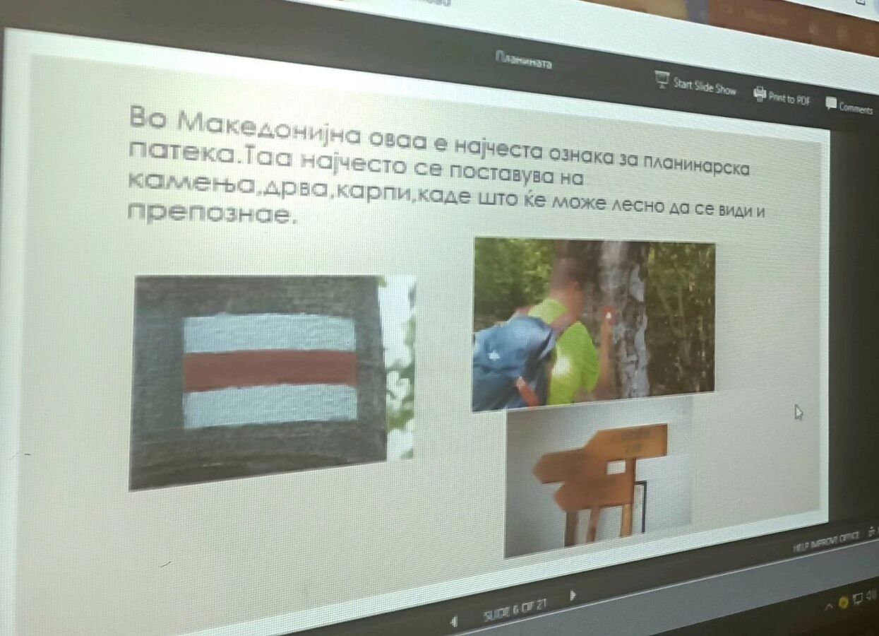 Одбележување на Светскиот ден на планините