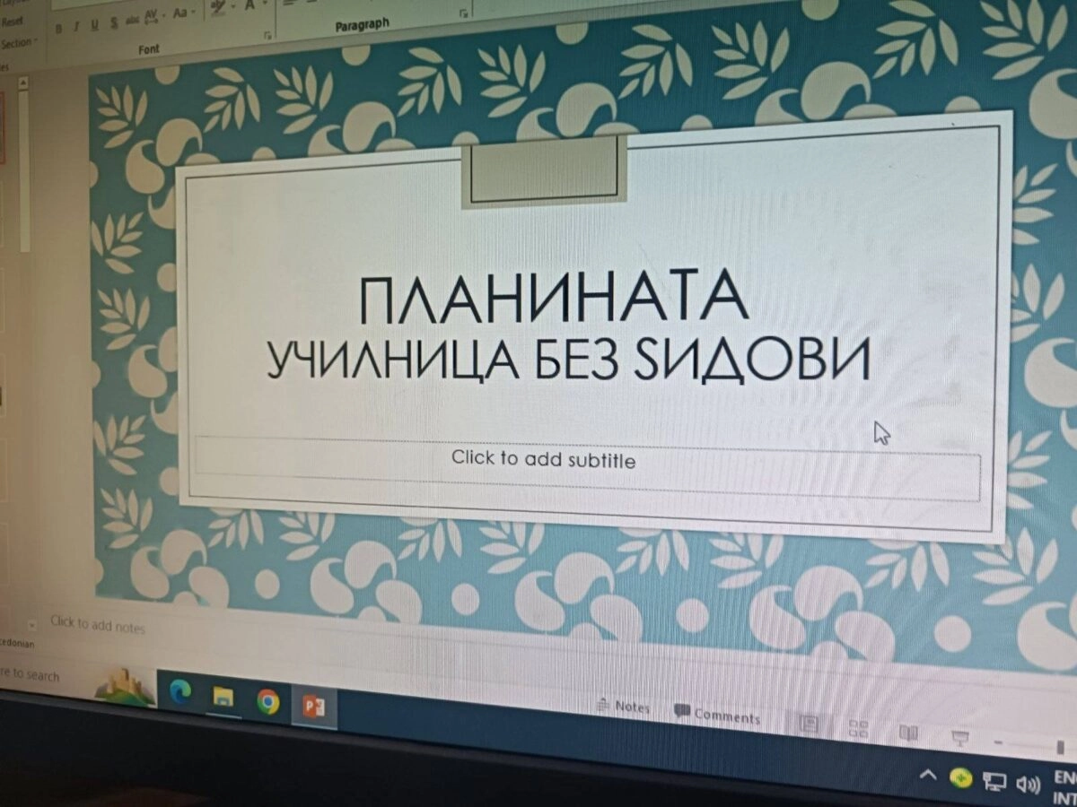 Одбележување на Светскиот ден на планините