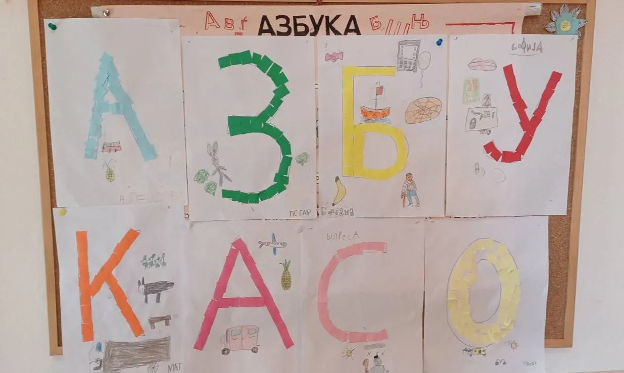 21 февруари – Ден на мајчиниот јазик
