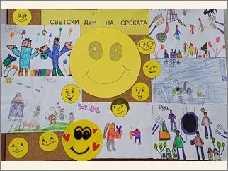 Светски ден на СРЕЌАТА 21 03 2026