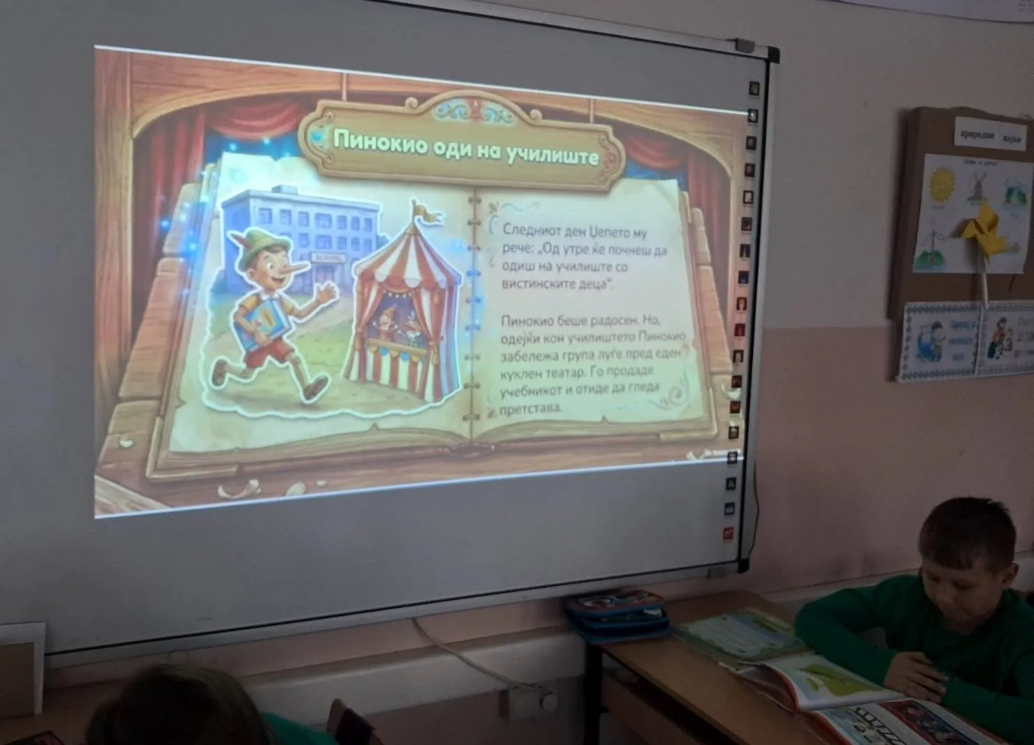 Светски ден на театарот