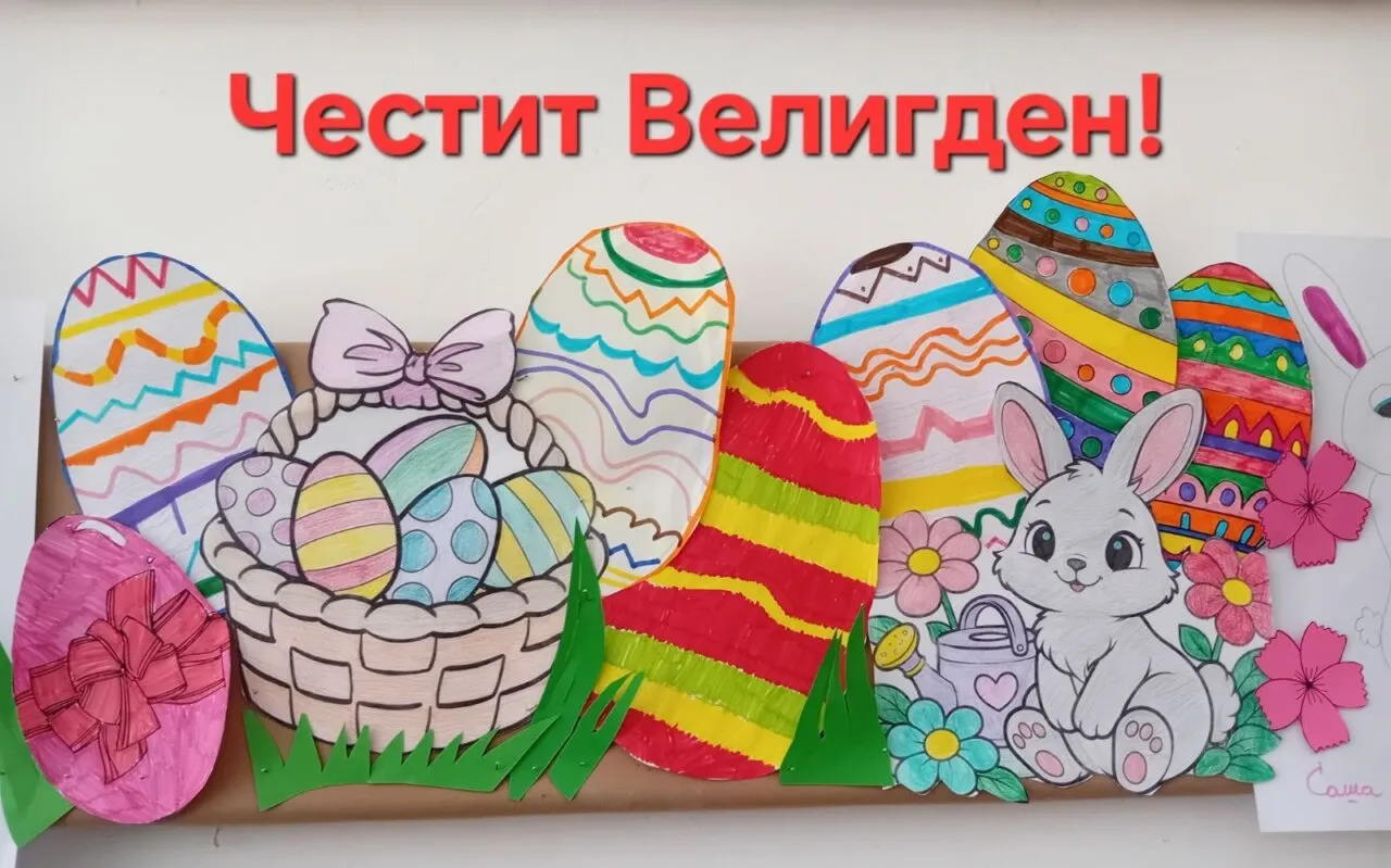 Драги ученици и почитувани родители Драги ученици и почитувани родители