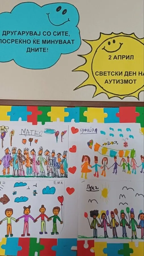 Одбележување на Светски ден на свеста за аутизмот