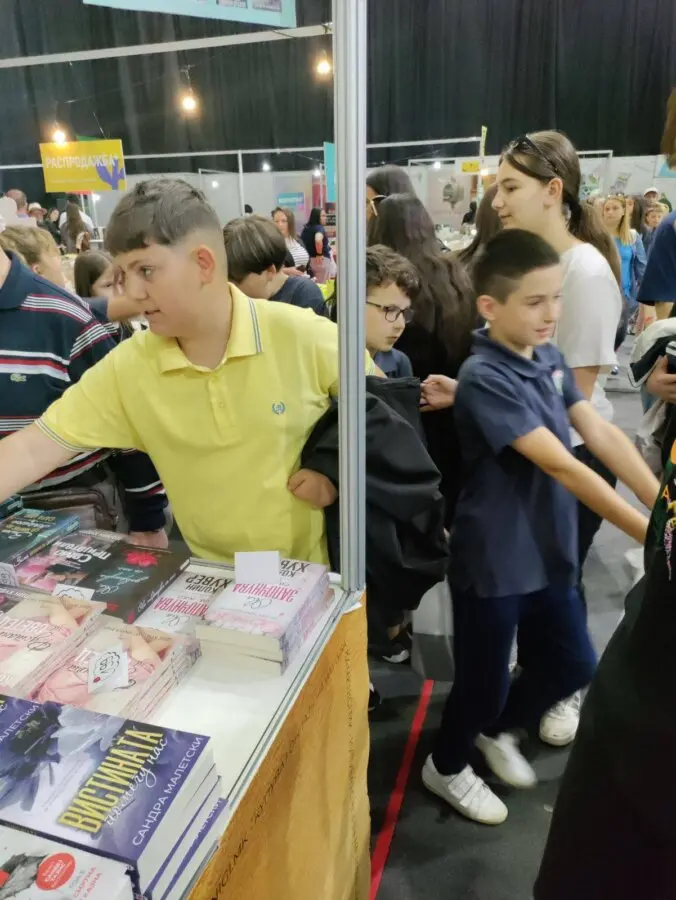 Посета на Саем на книга 2026