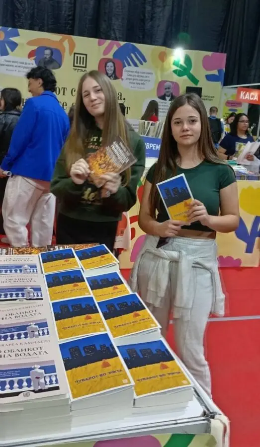 Посета на Саем на книга 2026