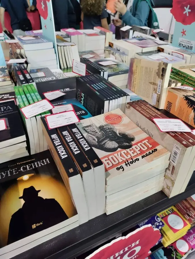 Посета на Саем на книга 2026