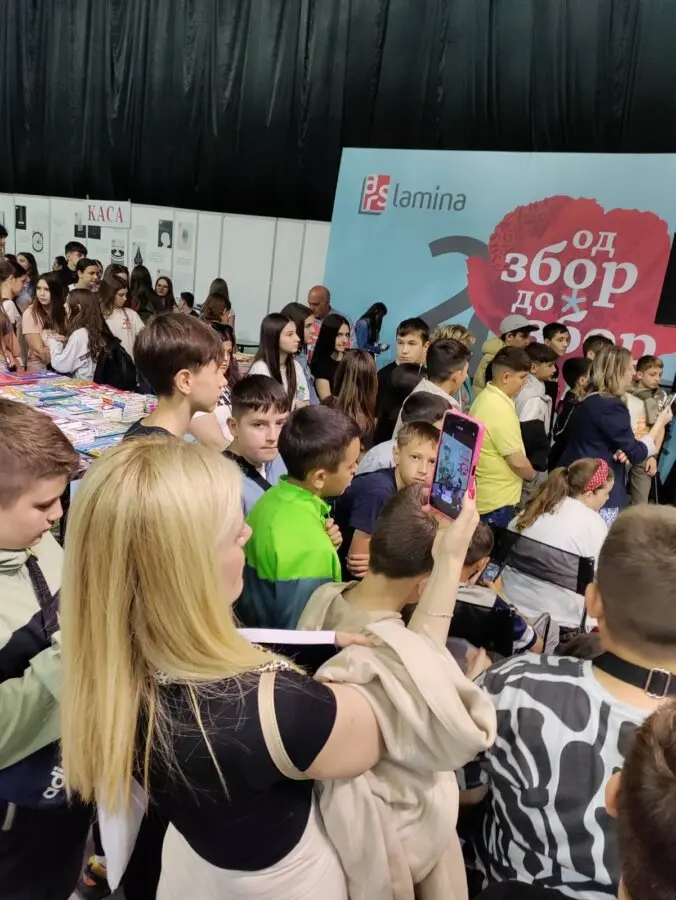 Посета на Саем на книга 2026