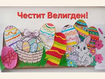 veligdenski rabotilnici 5