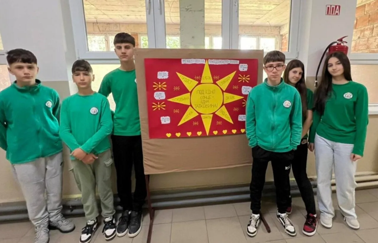 Денот на македонското знаме Денот на македонското знаме 16-05-2026 - слика 8