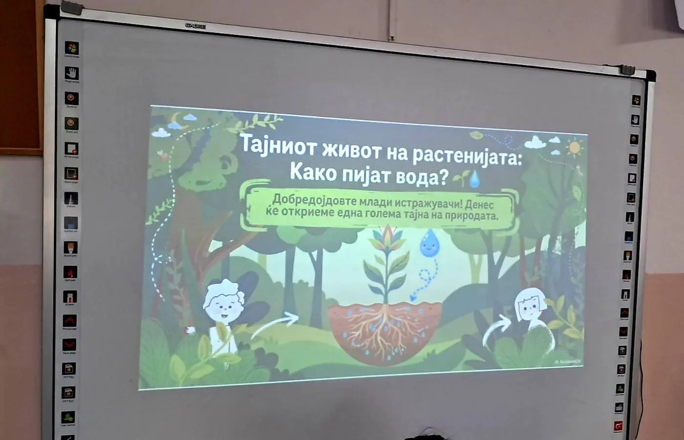 Генералка викенд 2026