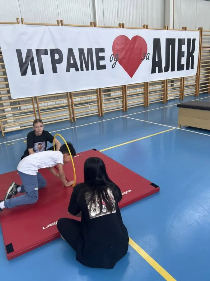 Играме од срце за Алек – меморијален турнир