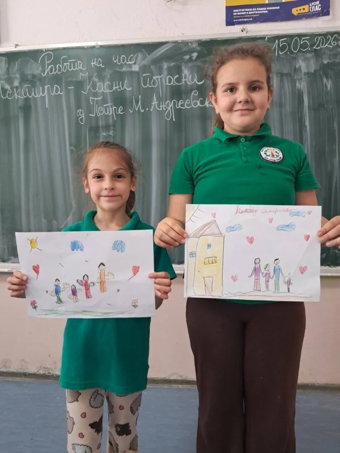 Меѓународен ден на семејството