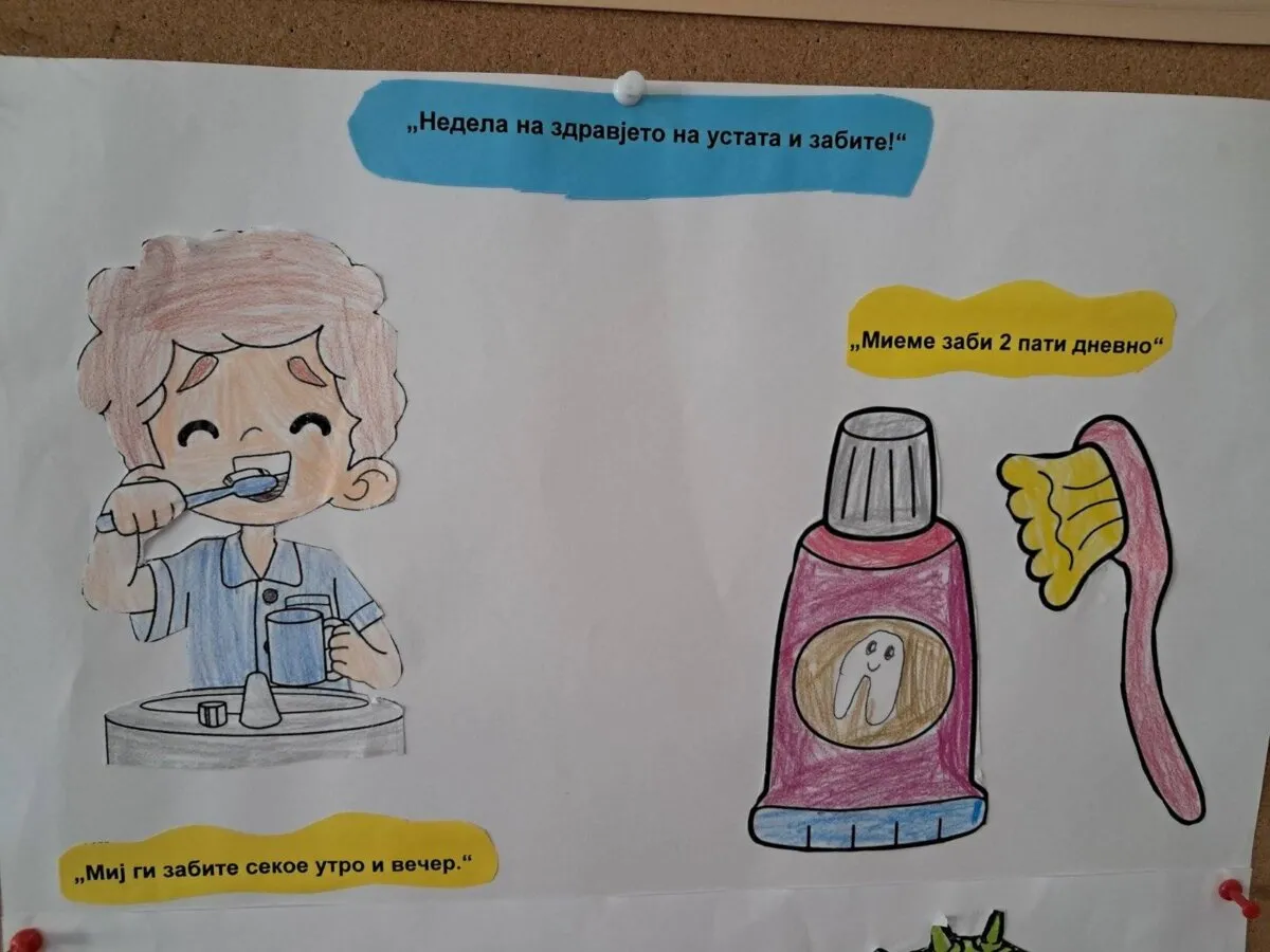 Недела на здравјето на устата и забите Недела на здравјето на устата и забите 16-05-2026 - слика 4