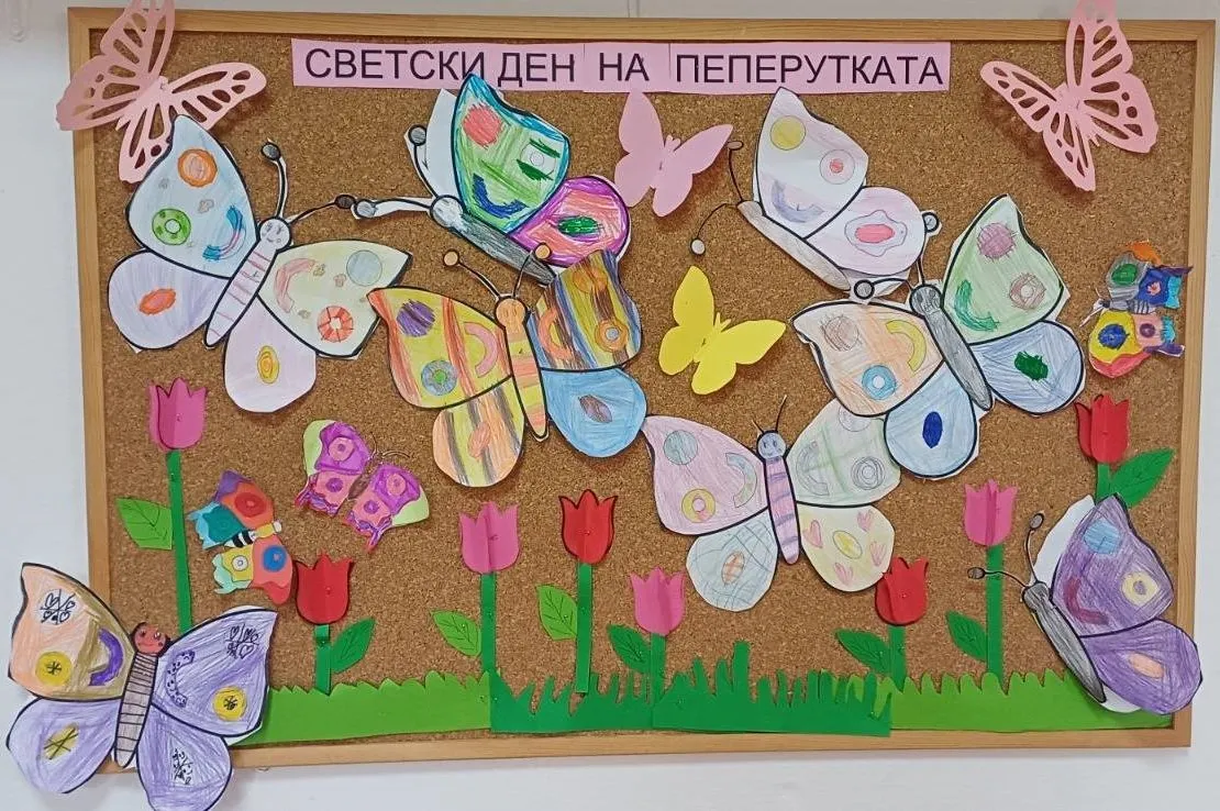 Одбележување на Светски ден на пеперутките