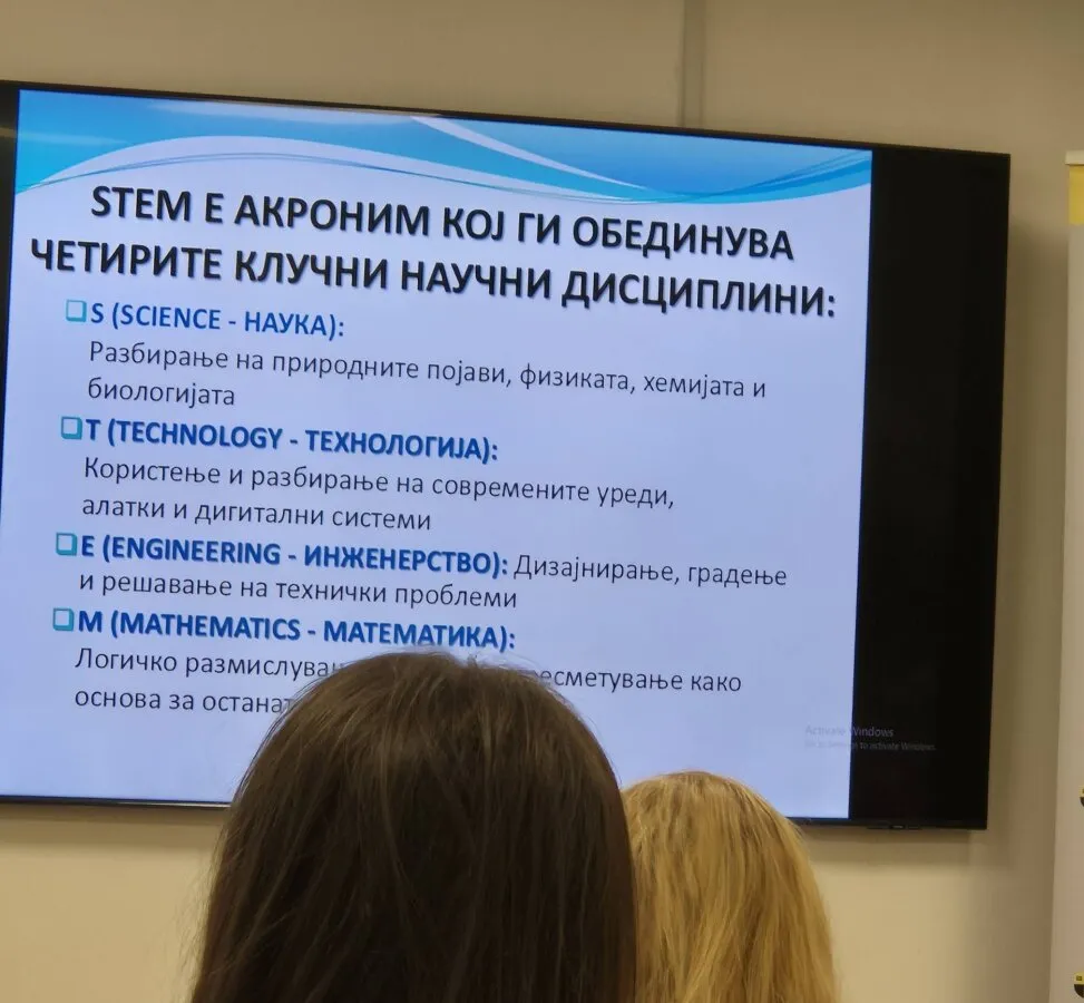 Професионален развој на наставниот кадар