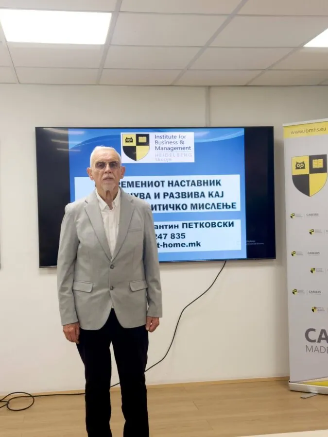 Професионален развој на наставниот кадар