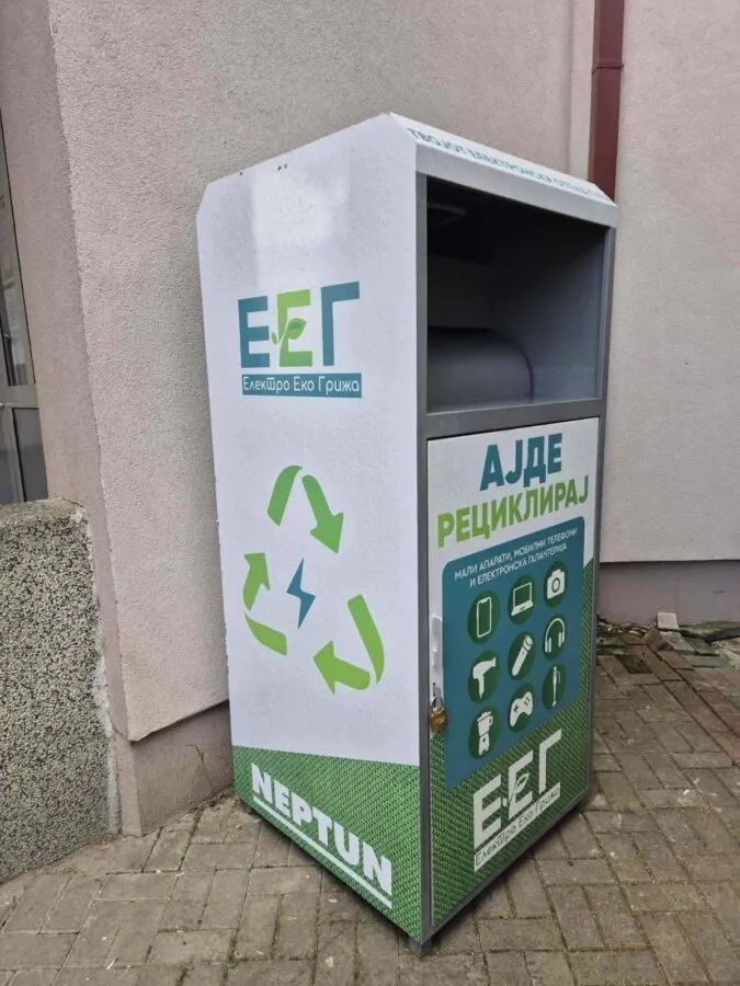Освоено второ место во предизвикот ,,Собирај и рециклирај електричен отпад”