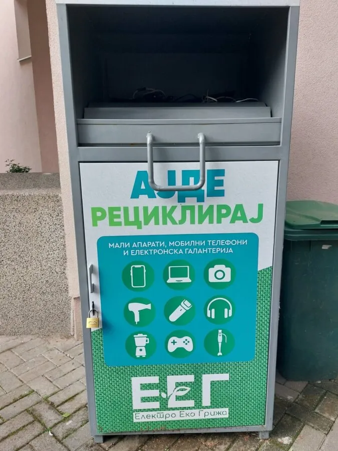 Освоено второ место во предизвикот ,,Собирај и рециклирај електричен отпад”