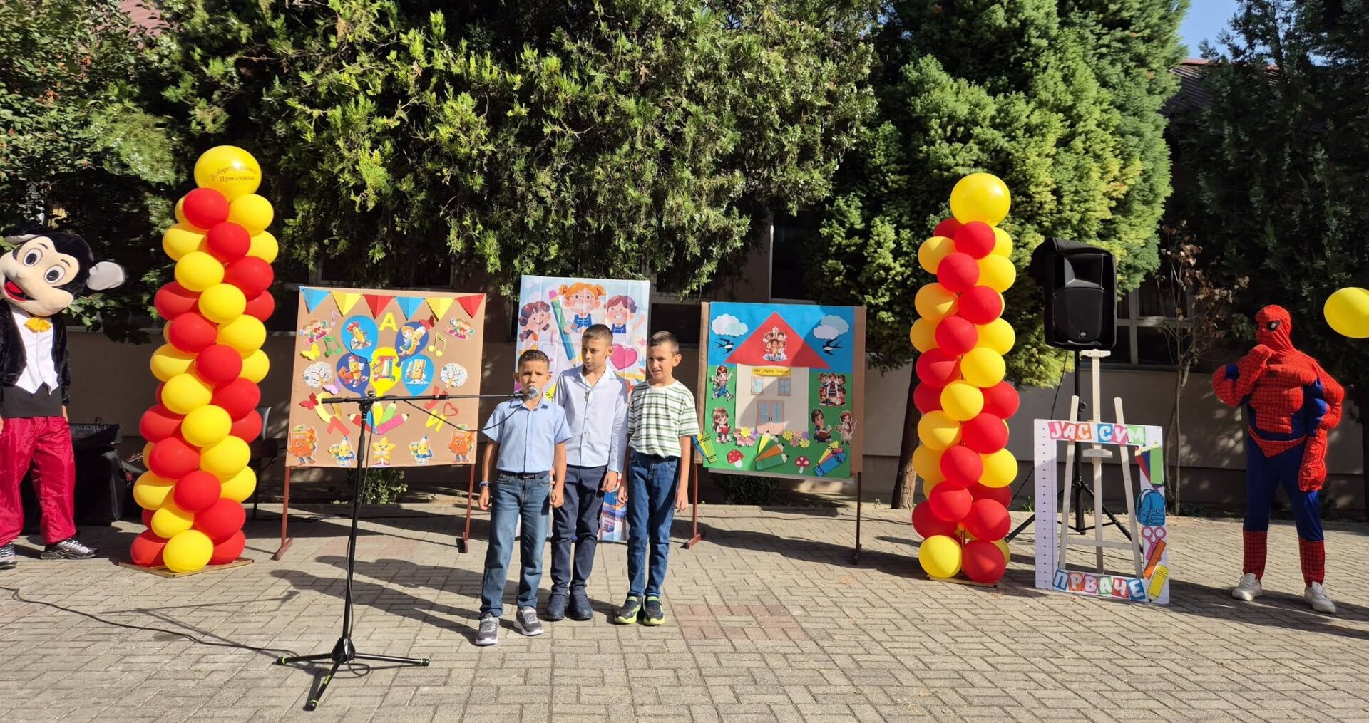 Свечена приредба за пречек на првачињата