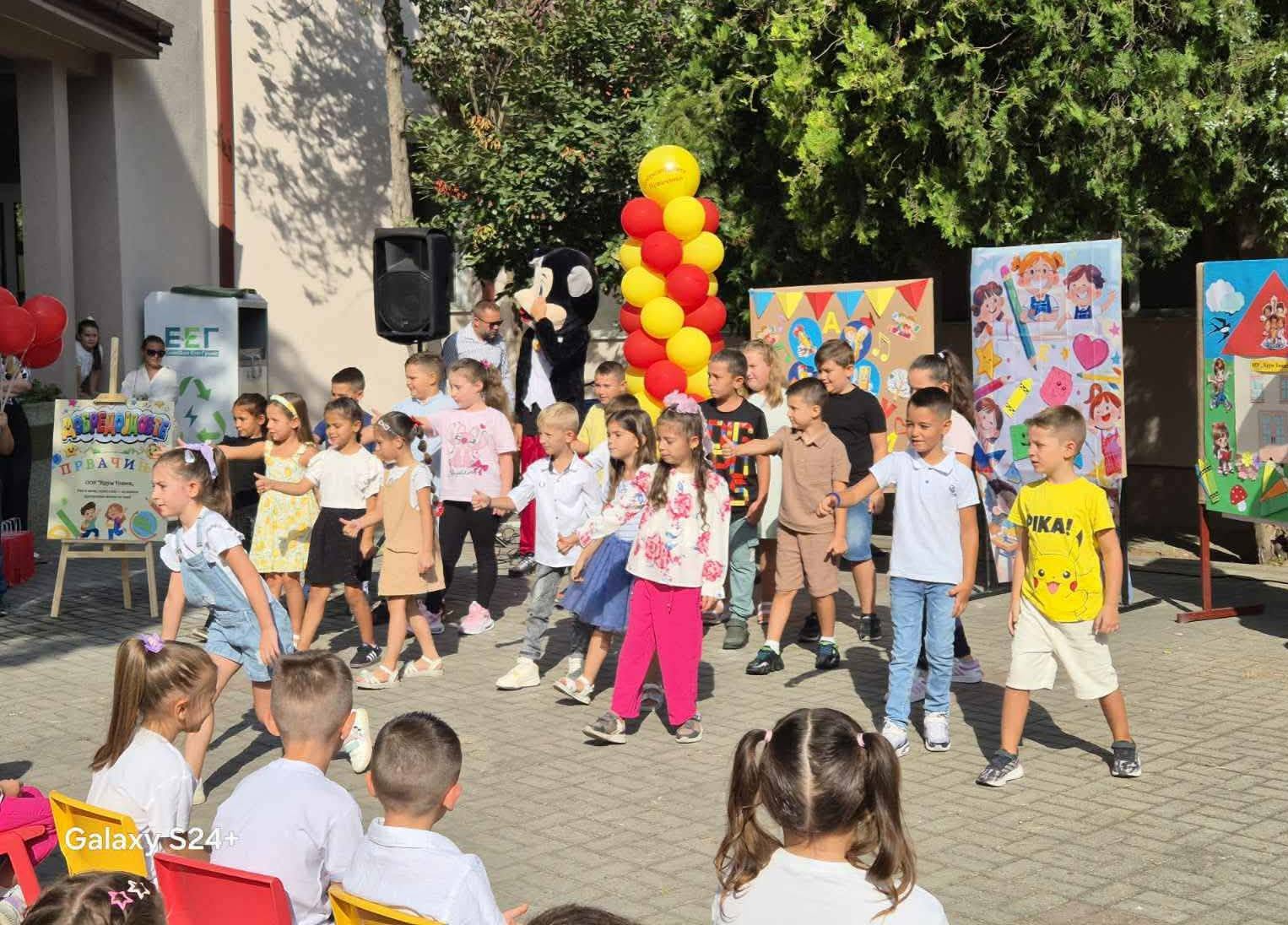 Свечена приредба за пречек на првачињата