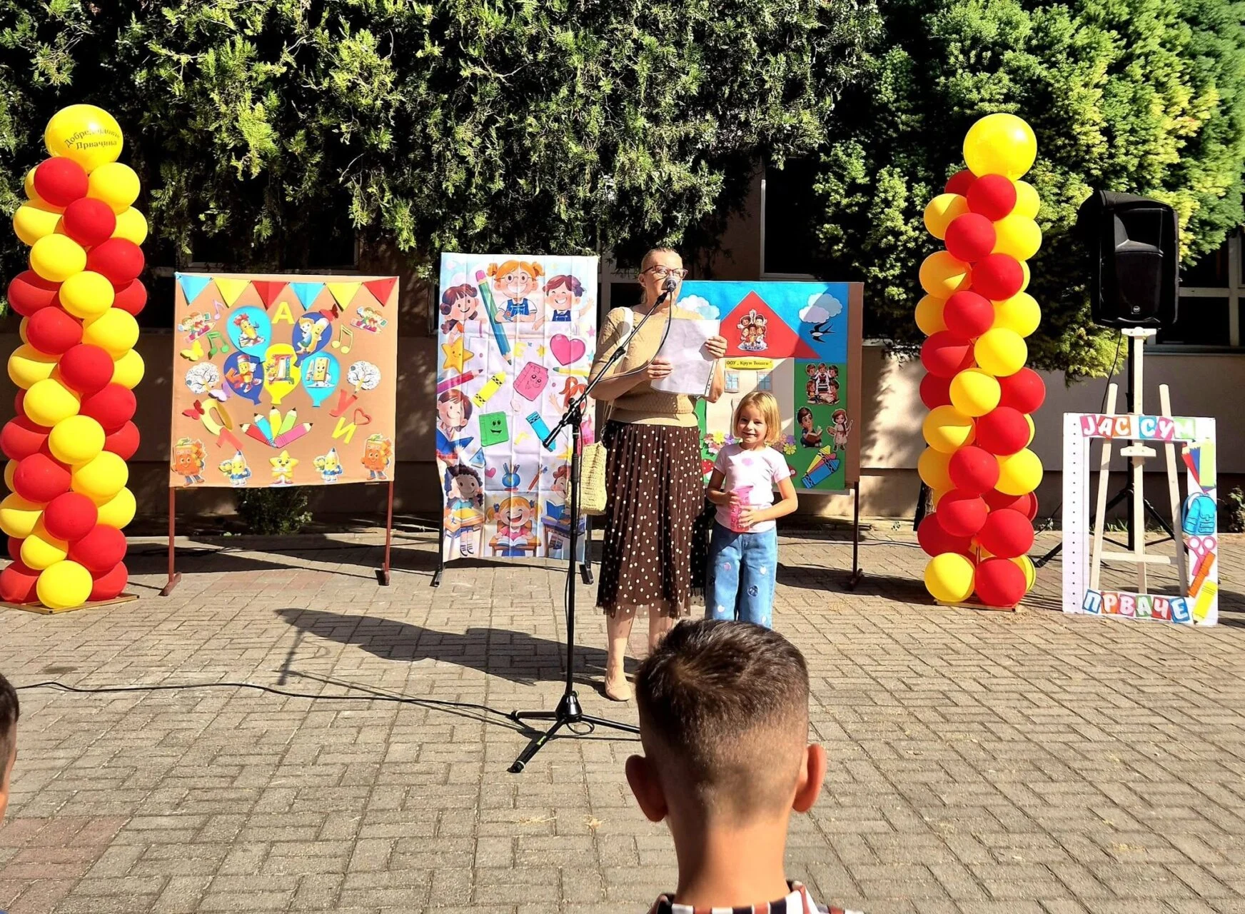 Свечена приредба за пречек на првачињата