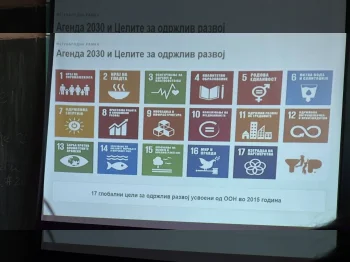 Професионален развој на наставниот кадар 2026 - 27.10.2026
