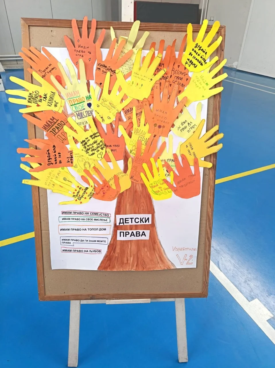 Свечена приредба за прием на првачиња во Детска организација
